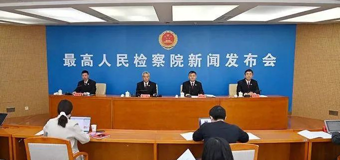 行业资讯丨最高检：近两年来，全国共立案办理燃气安全公益诉讼案1224件